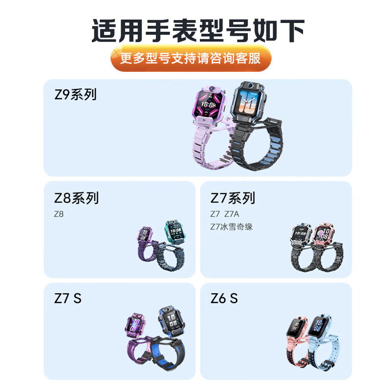 Xuanyi Xiaotiancai Charging Cable for Kids' Smartwatch Universal Charger for Z11 Nezha/Z10/Z9/Youth Edition/Z8A/Z7S/Z6Pro/Z6S/Z6A/Z7 Magnetic Fast Charging