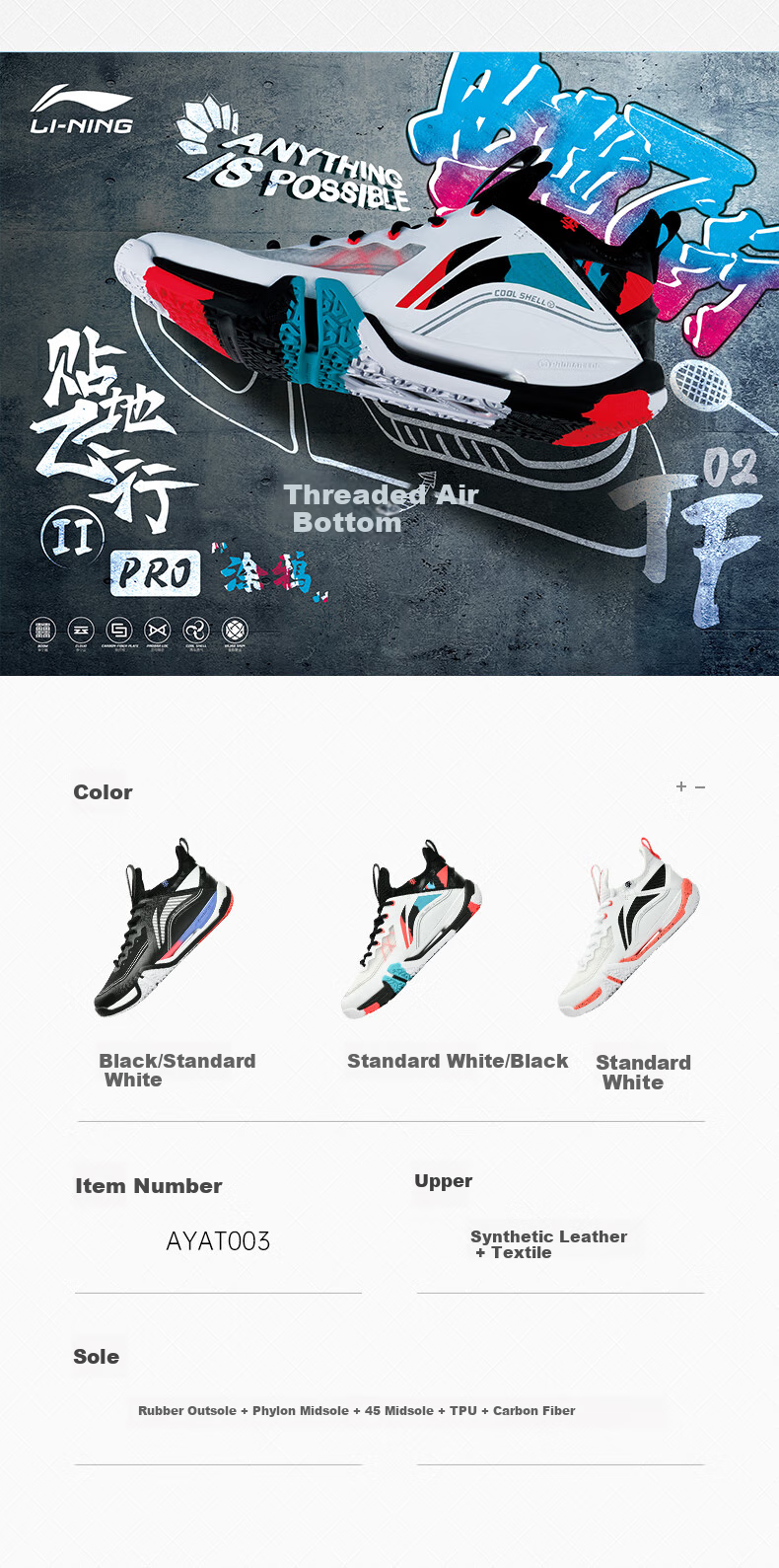Li-Ning Badminton Shoes for Men And Women, II Ground-Flying 2 PRO Professional Competition Badminton Shoes, Black/standard White, Size 37 14