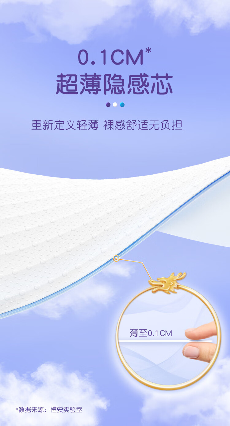 Anerle [No Melamine Detected] Thin Light Core Pull-Up Diapers XXXL 14 Pieces (18kg And Above), Ultra-Thin Breathable 3