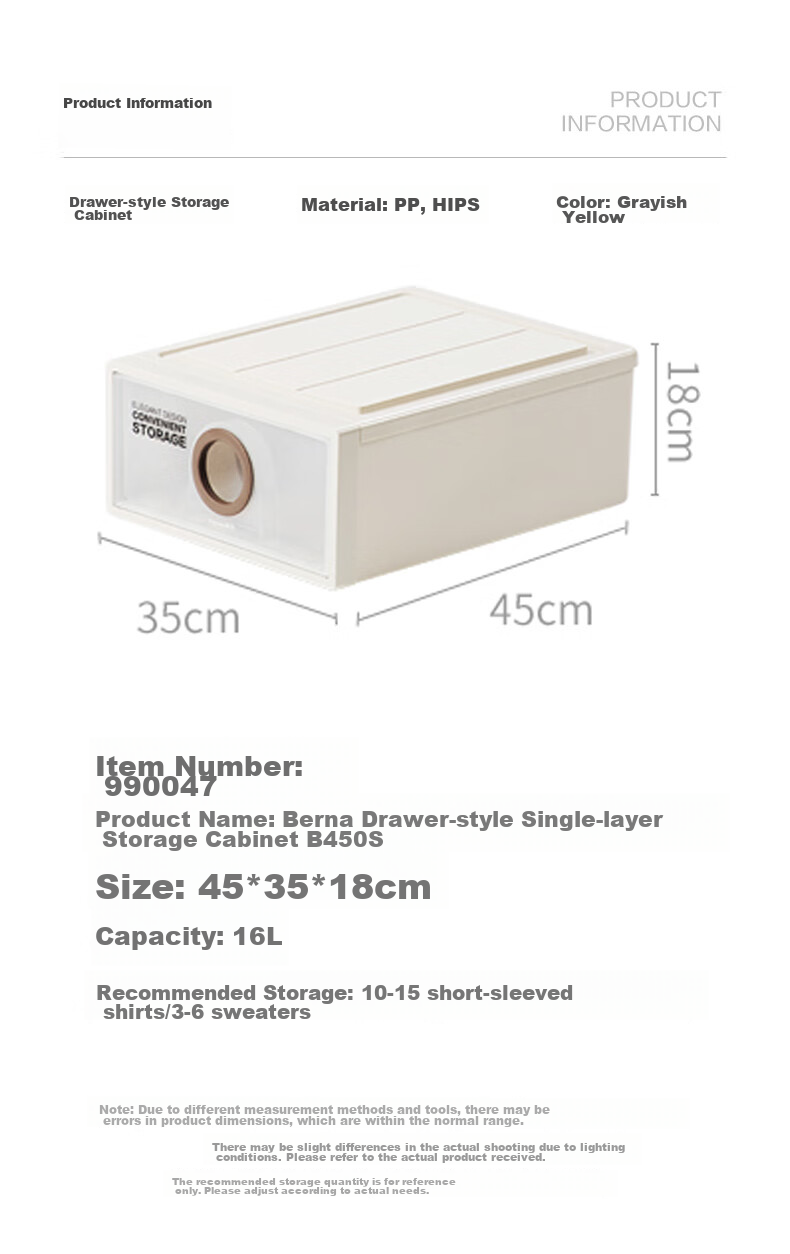 CHAHUA Storage Box, Drawer-Style Clothes And Quilt Organizer, HIPS Material, 16L Capacity, Two-Pack, Free Combinatio 3