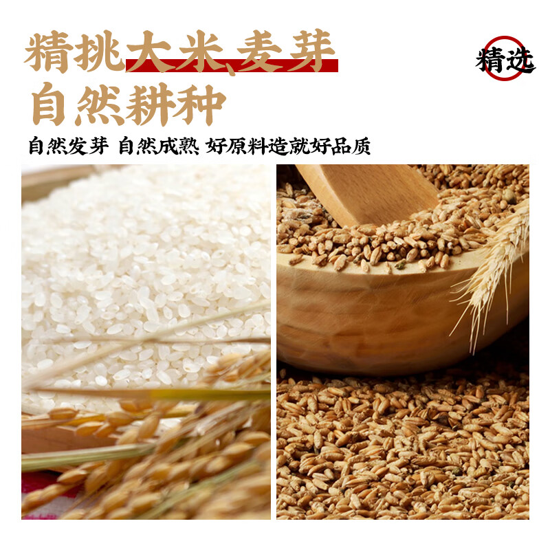 云山半0添加麦芽糖浆饴糖手工搅搅糖龙须糖500g中秋节广式月饼糖稀原料