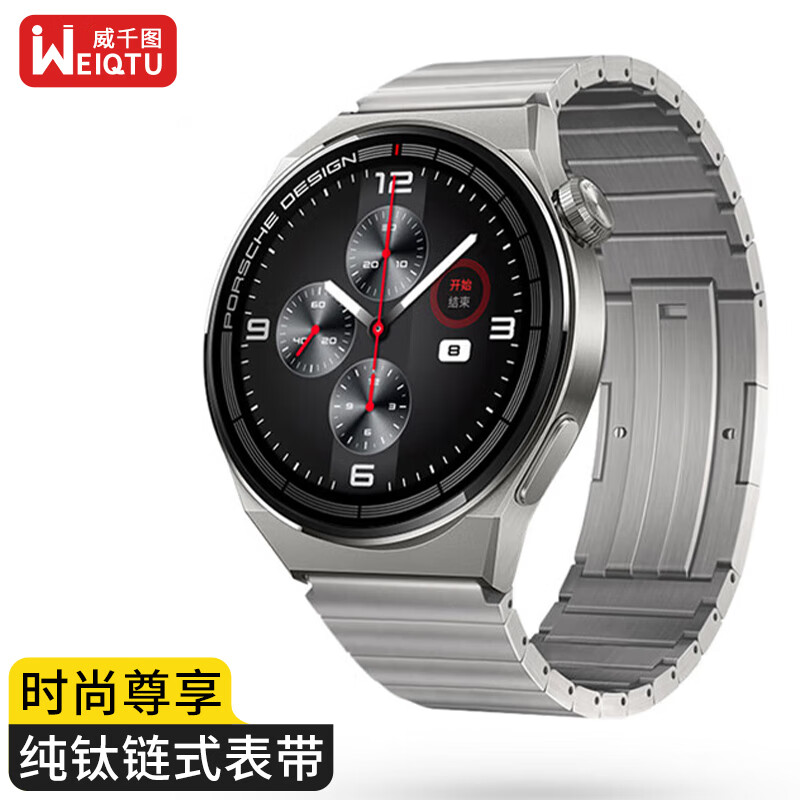 Weiqiantu [Titanium Metal] Suitable for Huawei Watch Straps GT7/GT6/GT5/pro/Watch6/pro/5/watch4pro/GT4/3/Buds2, Feifan Dashi 2