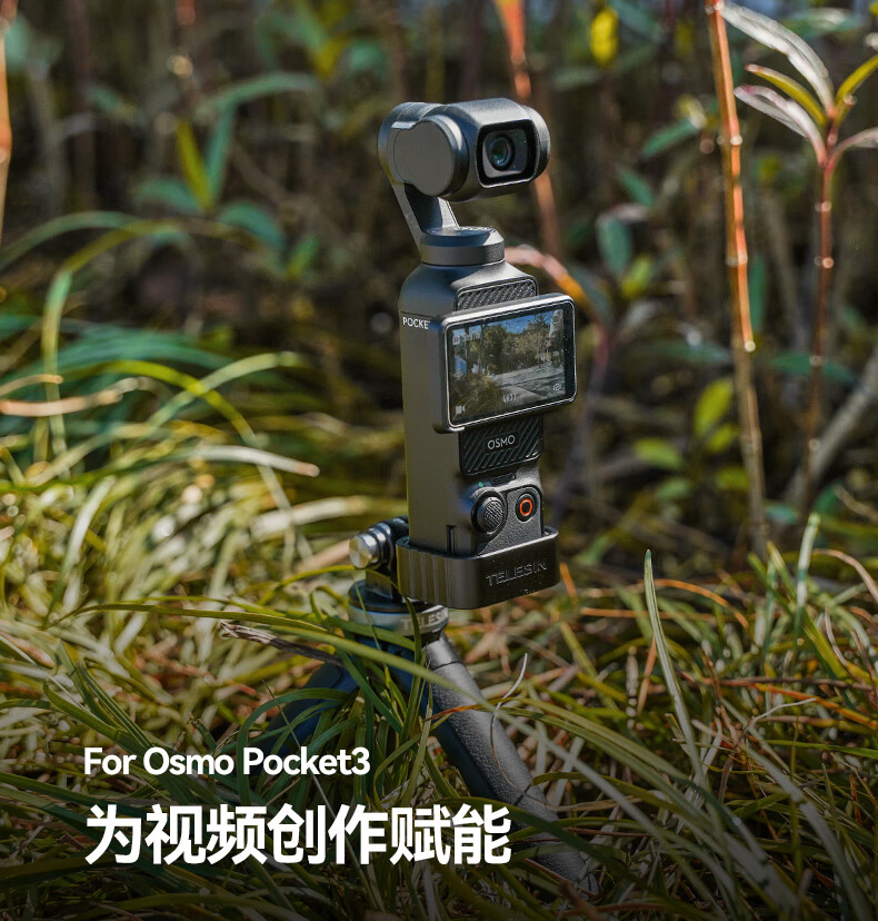 TELESIN Compatible Metal Expansion Adapter for DJI Pocket 4/3, Protective Frame for Action Camera Osmo Pocket 3 5