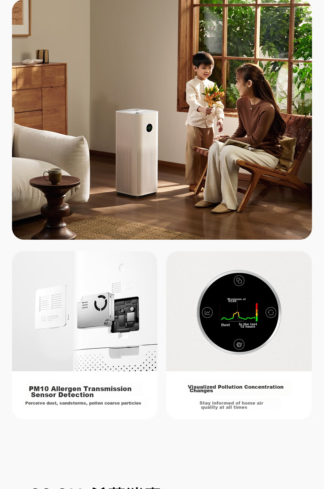Mijia Xiaomi Air Purifier 5S for Home Use, Removes Formaldehyde, Bacteria And Allergens, AC-M24 7