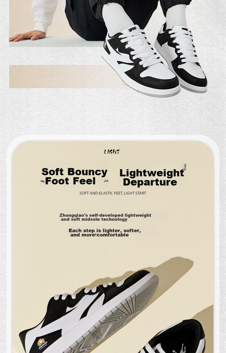 QIAODAN Men's Skateboard Shoes, Summer Low-Top Panda Trendy Versatile Non-Slip Casual Sneakers 8