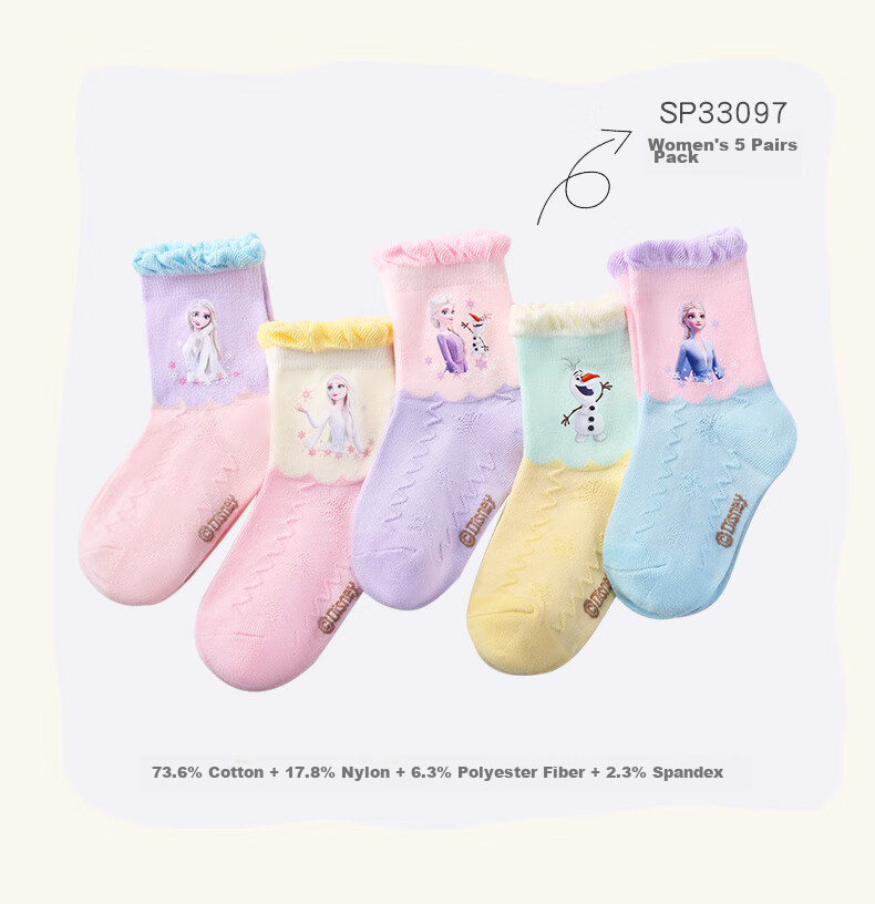 Disney Girls' Socks, Children's Mid-Calf Socks, Frozen Baby Student Autumn Winter Cotton Socks, Class A SP33098, Size 18-20 10