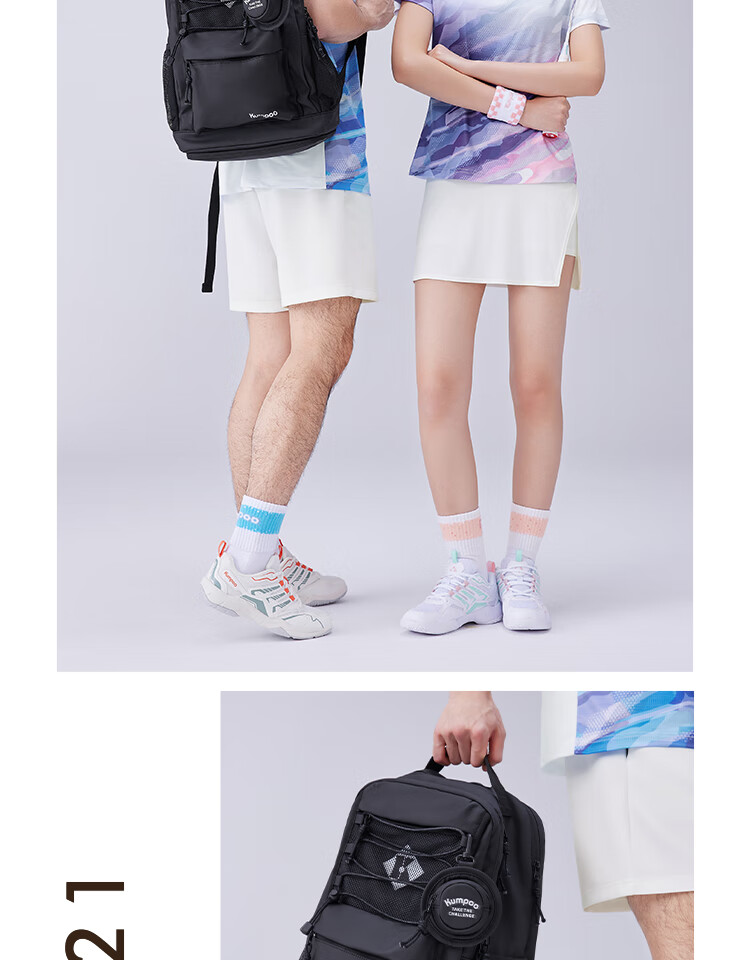 KUMPOO Badminton Bag, Fashionable Simple Versatile Casual Backpack, Multifunctional Sports Bag KB-521 11