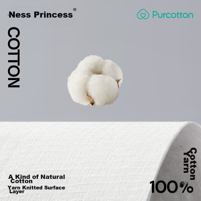 PurCotton [Recommended by Lu Yuxiao], Princess Nai's Comfort Pants, Cotton Padded Sanitary Napkins, Sleep Pants, ML Size, 3 Pieces