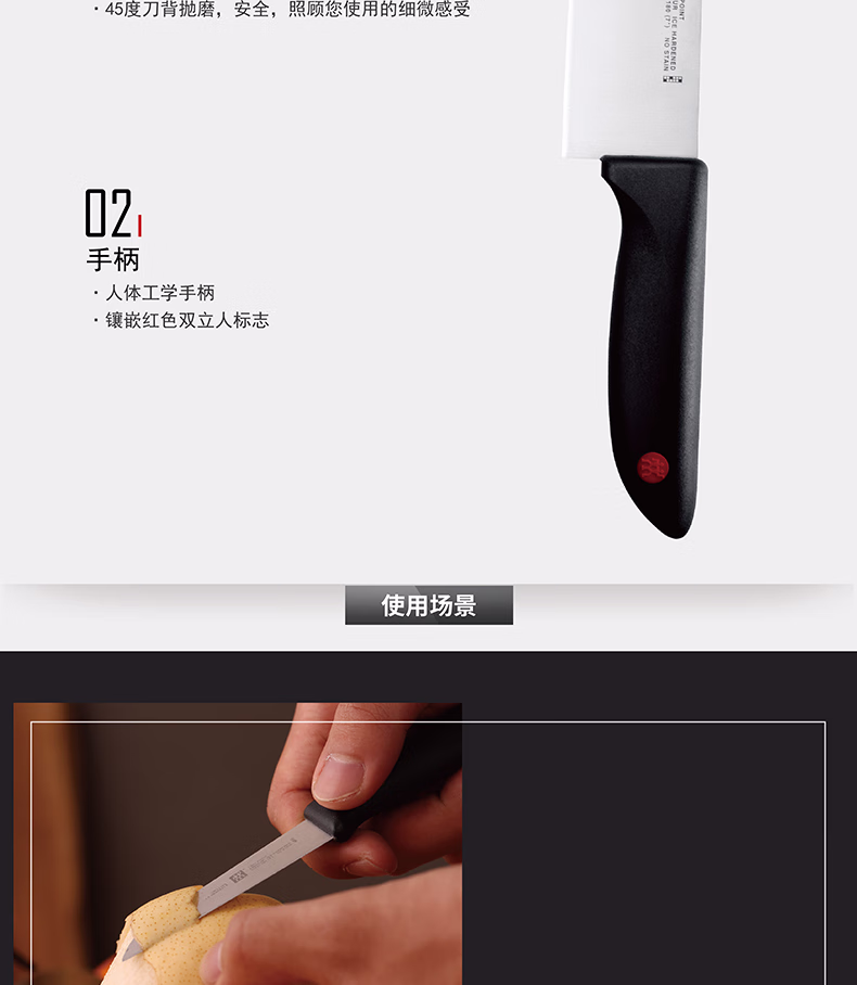 详情图.png
