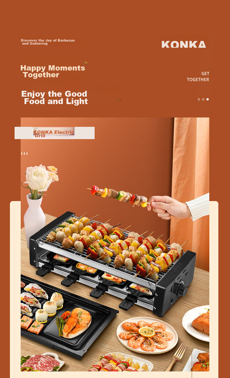 KONKA Electric Grill, Multifunctional Electric Griddle, Meat Roasting Machine, Non-Stick Grill Rack, Home Smokeless Barbecue Pan, Double-Layer Skewer Machine KEG-W261B 1