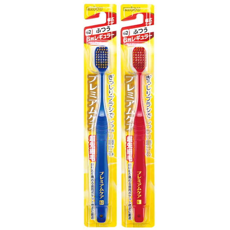 EBISU 48-Hole Wide Head Ultra-Soft Toothbrush for Adults, Couples' Style, All-Purpose Pro Fresh Breath, 2 Pieces, Random Colors