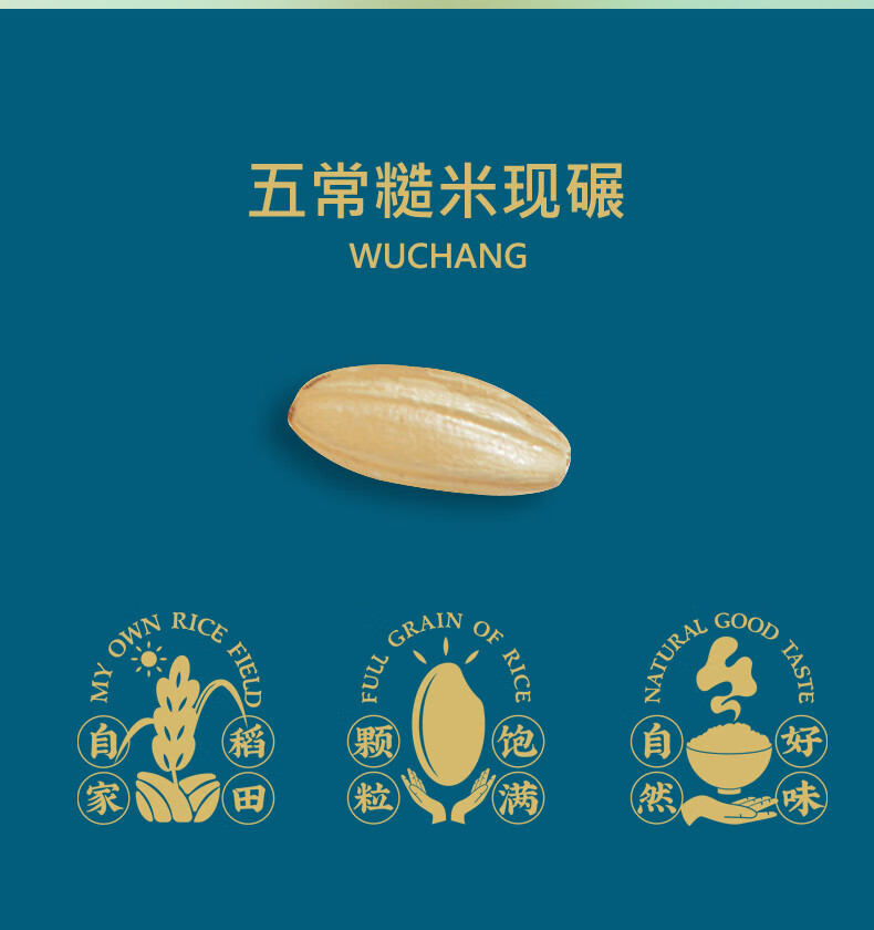 详情图.png