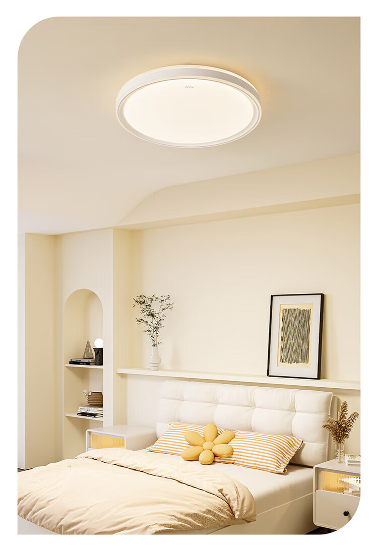 OPPLE Living Room Ceiling Light, Main Light, Full Spectrum Eye Protection, Luxury Lighting, 2026 Model - PJ130W White with Three-Color Dimming 4