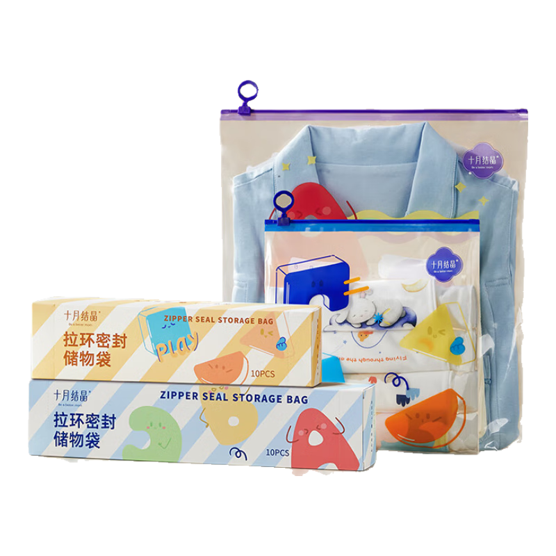 Shiyuejiejing Storage Bag, Drawstring Organizer Bag, Baby Kindergarten Clothes Sealing Bag, Infant Diaper Pouch, Maternity Bag Storage