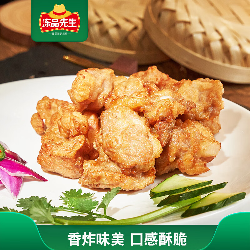 冻品先生 安井 蒜香小排 350g 1包 腌制猪肉猪肋骨方便菜 半成品快手菜