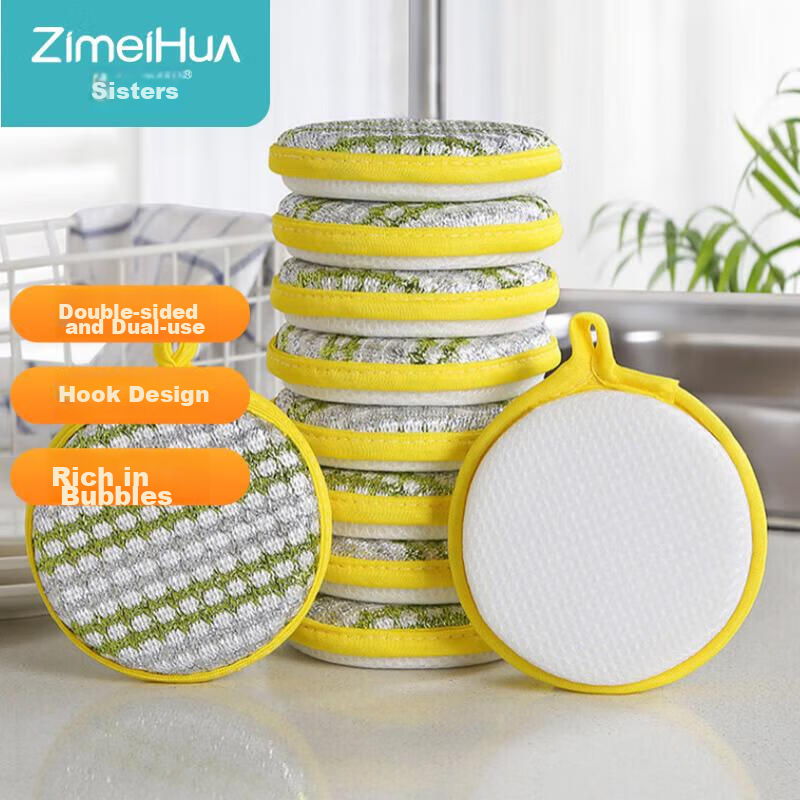 Zimeihua Sponge Double-Sided Dish Scrubber Cloth, 12 Pieces, Kitchen Pot Brush, Bowl Scrubber, Jacquard Yuanbao Towel, Random Color