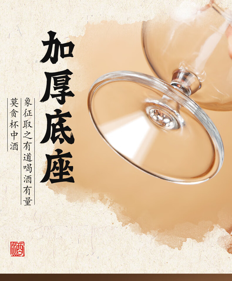 Green Apple 95ml Thickened Crystal Glass Tasting Cups Set of 6 for Baijiu, Wine, and Brandy 4