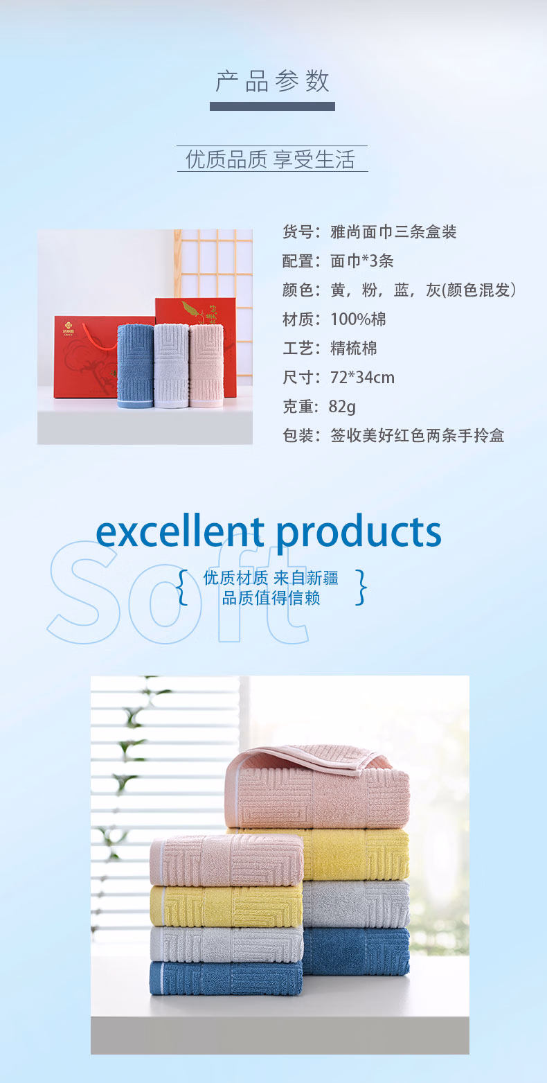 详情图.png