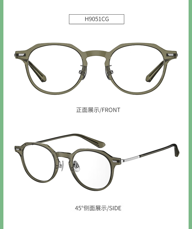 HELEN KELLER Small Round Frame Exquisite Brightening Internet Celebrity Glasses, High-Quality Photo-Taking Glasses for Men And Women, H9051C1 Glossy Black Frame 8