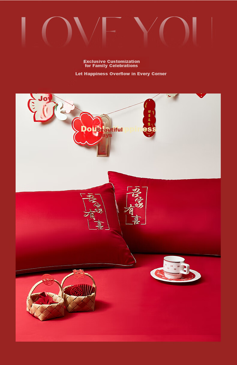 I-WILL Wedding Celebration Pillows Pair Red Double Happiness Couple Home Wedding Pillow Core 48*74cm 5