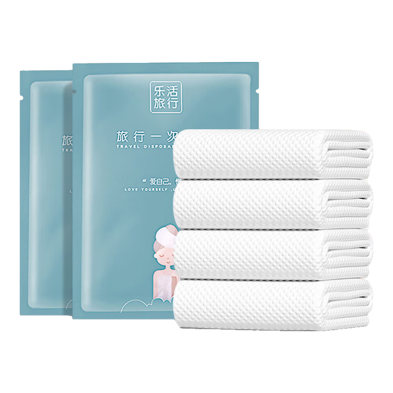 Lehuolvxing Disposable Bath Towel, Extra Thick And Large 70x140cm, Compressed Towel, Travel Essential, Oversized Bath Towel