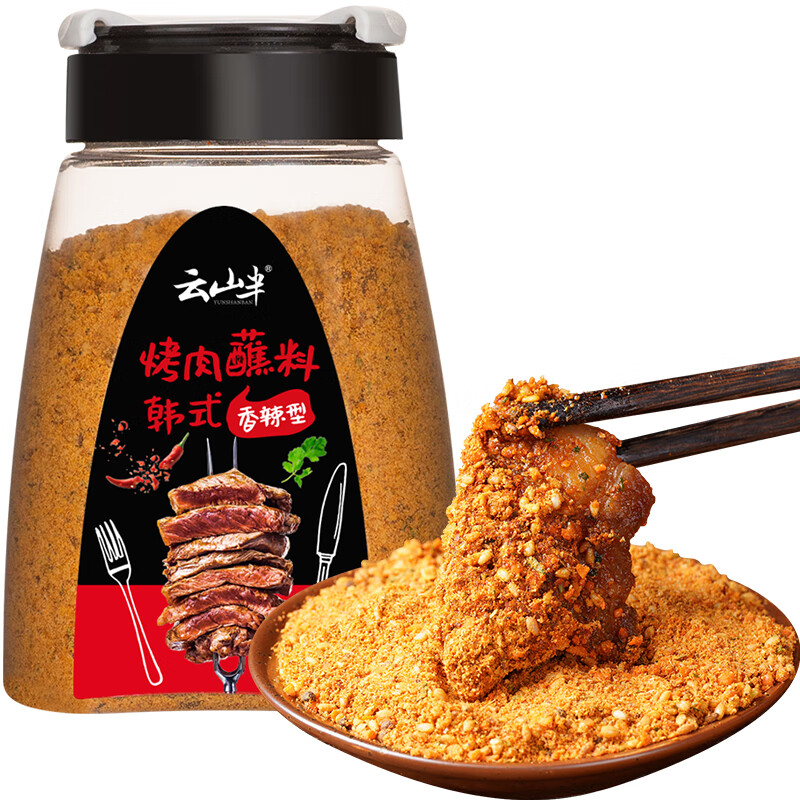 云山半韩式烤肉蘸料120g香辣味 淄博烧烤撒料孜然花生碎干碟烧烤蘸料