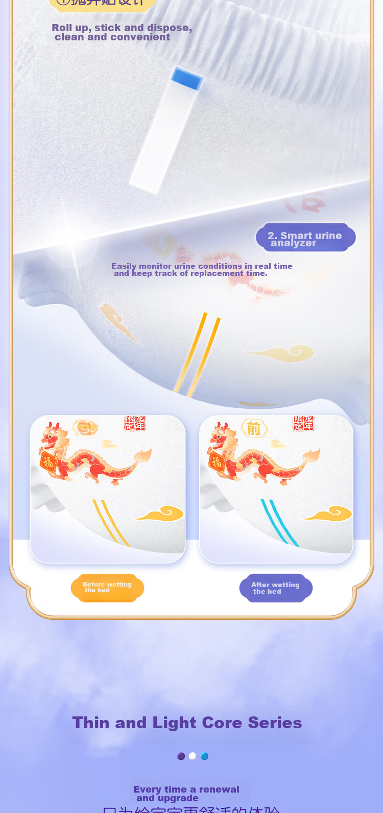 Anerle [No Melamine Detected] Thin Light Core Pull-Up Diapers XXXL 14 Pieces (18kg And Above), Ultra-Thin Breathable 7