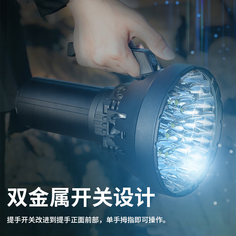 IMALENT MS32 High Brightness Flashlight 200000 Lumens Long Range Rechargeable Outdoor Adventure Search Emergency Rescue Tunnel Light 200000 Lumens