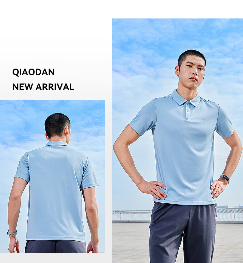 QIAODAN POLO Shirt, Men's T-Shirt, Comfortable Business Casual, Summer Quick-Dry Short Sleeve, Men's Sports Top 11