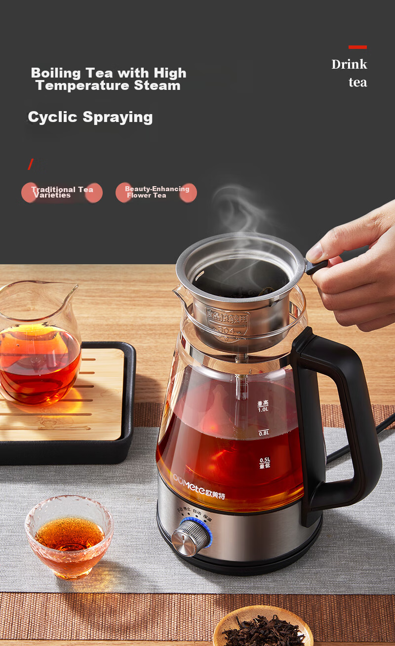 OUMETE European and American Style Microcomputer Tea Cooker Steam Spray Side Handle Kettle Dual-use Boiling and Steaming High Borosilicate Glass Tea Steamer OMT-PC0502A 4