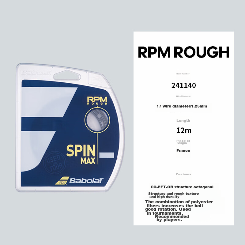 Babolat RPM Nadal Tennis String, Octagonal, 17 Gauge, Hard String
