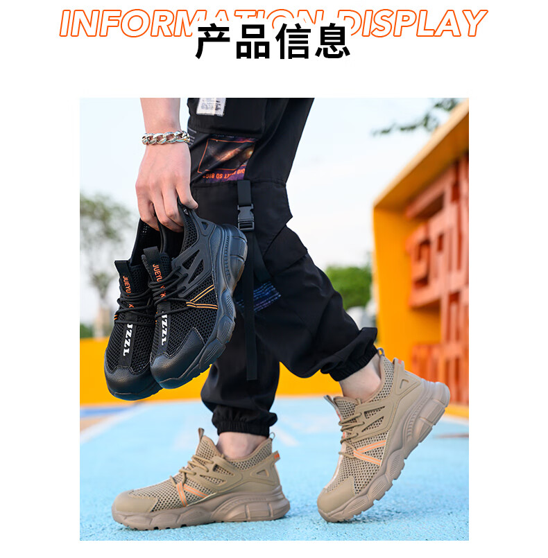 Jiuzhou Wolf Warrior Summer Lightweight Breathable Anti-Smash and Anti-Puncture Safety Shoes 988 Insulated 6kV Camel Mesh Size 40 1