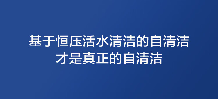 【京东】添可无线智能洗地机 芙万3.0
