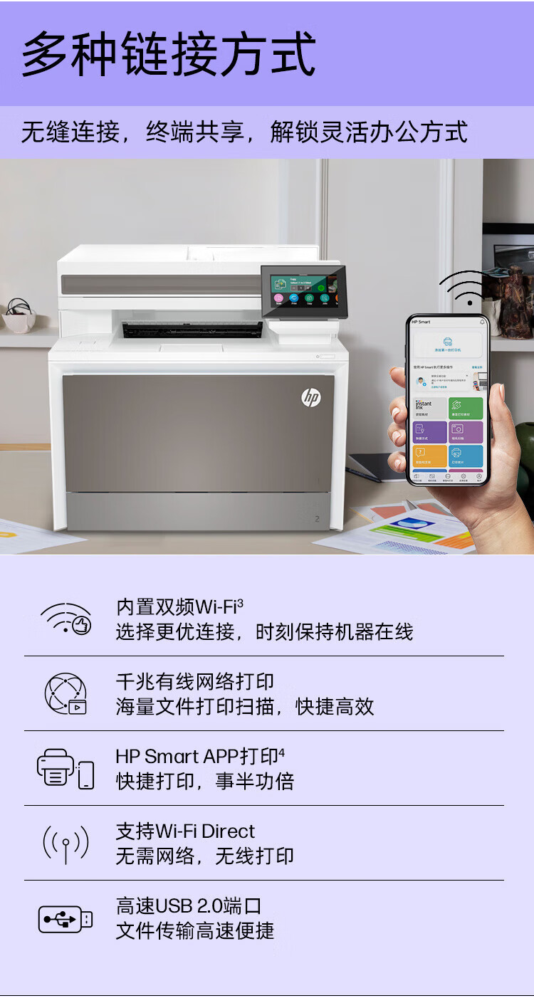 HP Commercial 4303dw Automatic Duplex Laser Printer Wireless Continuous Printing, Copying And Scanning All-In Machine with On-Site Installation And 1-Year Warranty 2