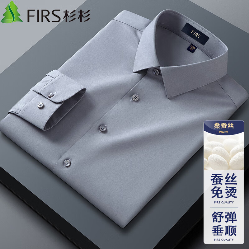 FIRS Men's-01235796