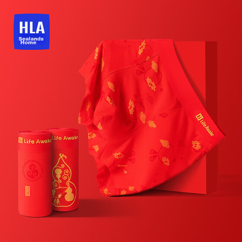 Мужские боксеры HLA, красные, из модала, антибактериальные, 3 пары