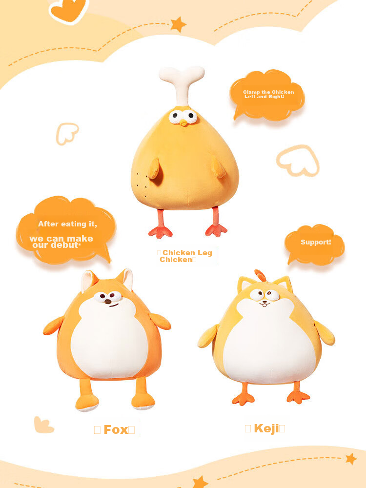 MINISO Dundun Chicken Plush Toy, Chicken Leg Stuffed Animal, Dundle Chicken Plush Toy Pillow, Birthday Gift for Girls, Cute And Adorable Present 9