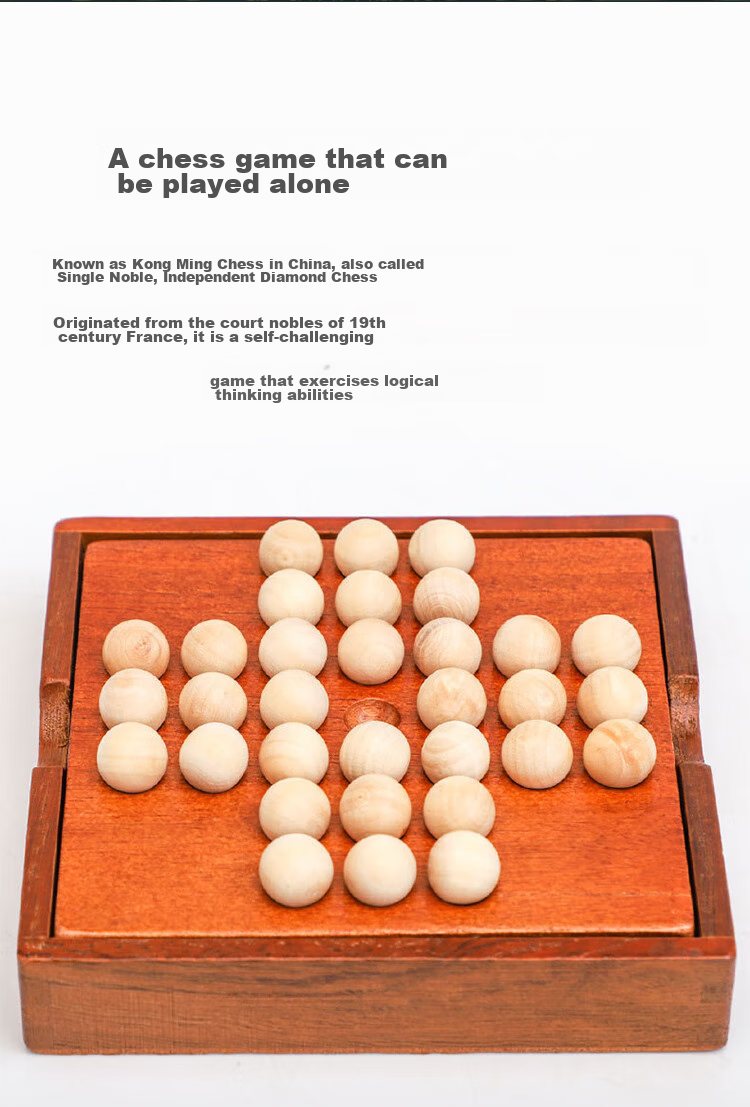 Zihu Single-Player Noble Chess, Independent Diamond Chess, Single-Player Board Game, Children's Wooden Toy, Classical Kong Ming Chess 1