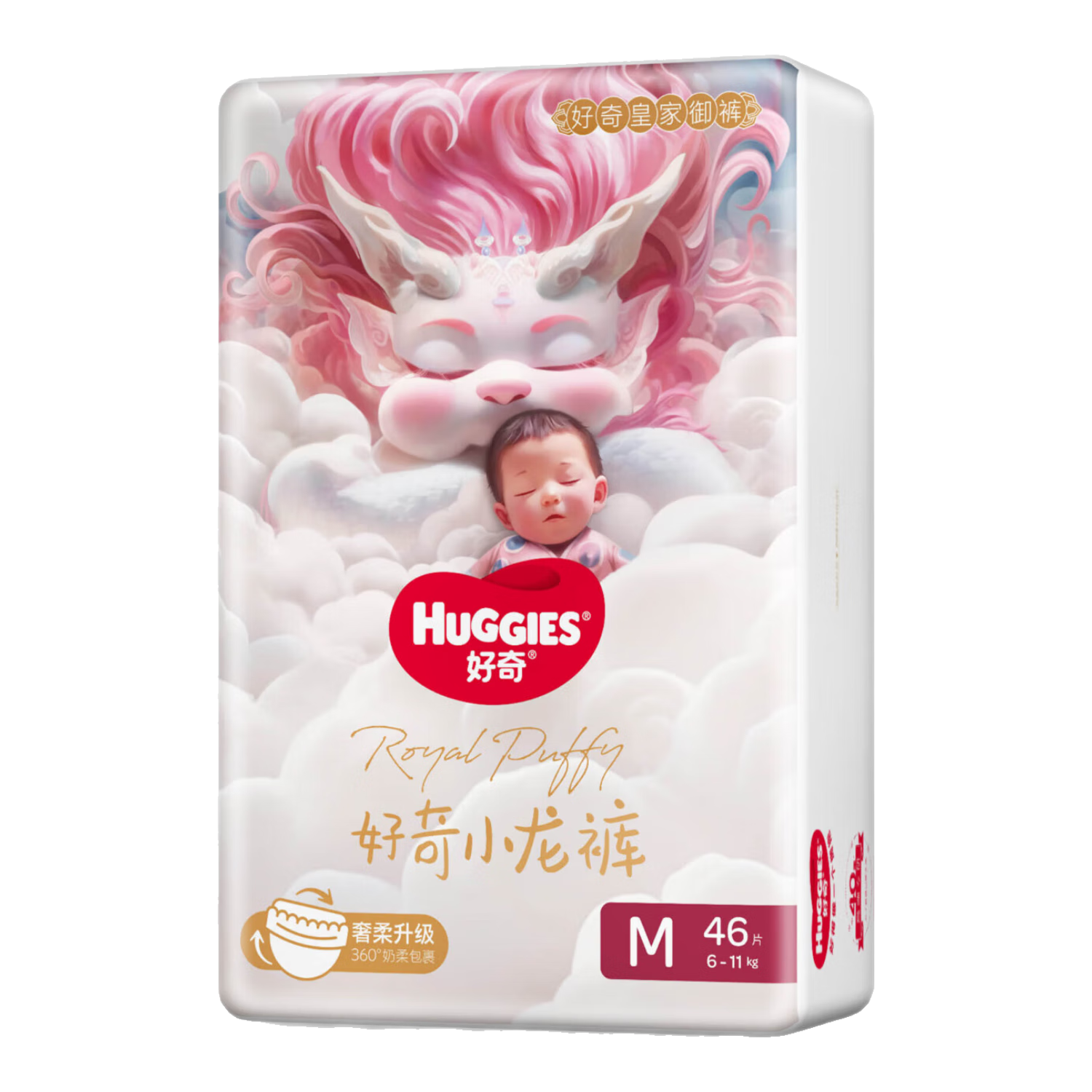 Huggies Royal Dragon Pants Diapers M46 (6-11kg), Diaper [Soft Absorption And Leak Protection]