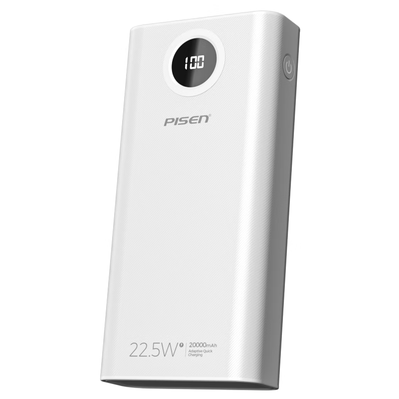品胜 22.5W超级快充20000mAh双向快充电宝便携大容量PD20W移动电源Type-C适用苹果15小米华为P70手机