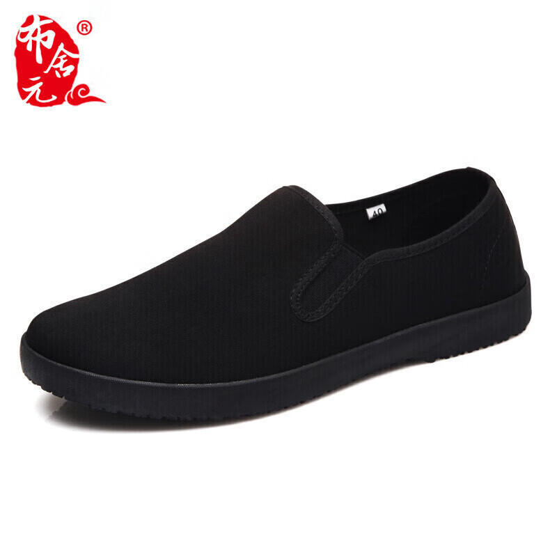 BUSHEYUAN Traditional Casual Middle-aged and Elderly Beijing Cloth Shoes Men 83X-1822 Black Size 38