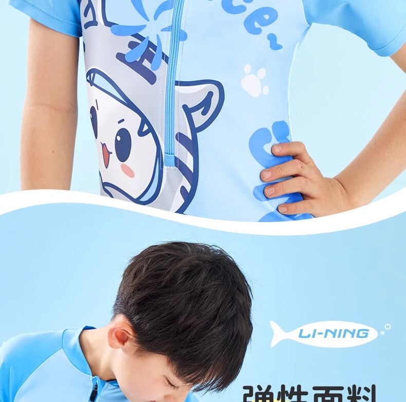 LI-NING Kids Swimsuit Girls Boys Toddler Fashion One-Piece Swimwear Size 120 8
