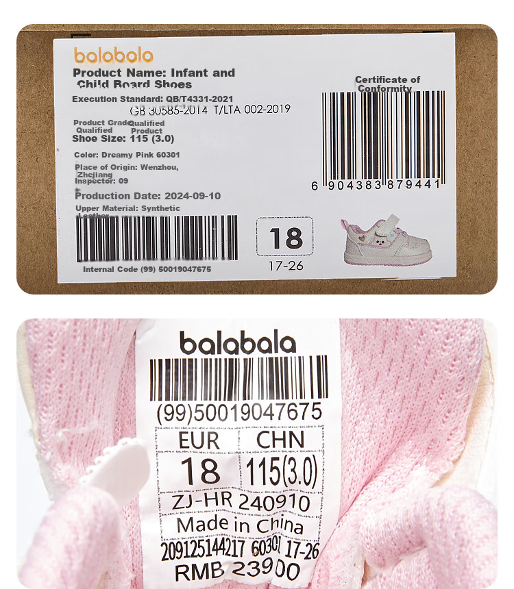 BALABALA Children's Shoes Toddler Walking Shoes Boys Girls Sneakers White Shoes Spring Autumn 2025 New Shoes 209125144217 6