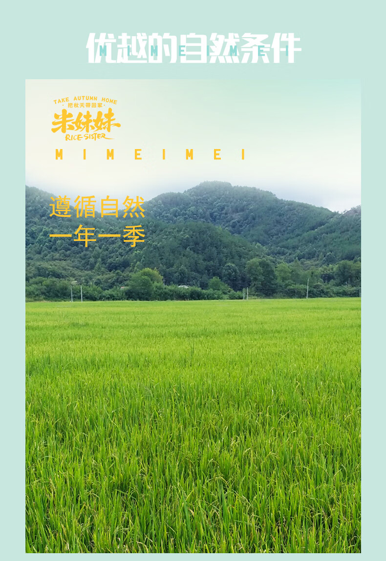 详情图.png
