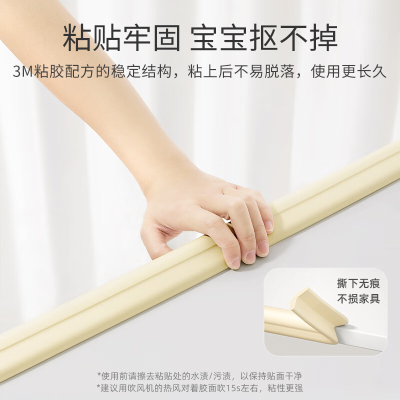 Beitaisi Anti-Collision Strip, Baby Home Wall Corner Protection Edge Trim, No Glue Required, Widened And Thickened Foam Strip, 2m*1 Piece