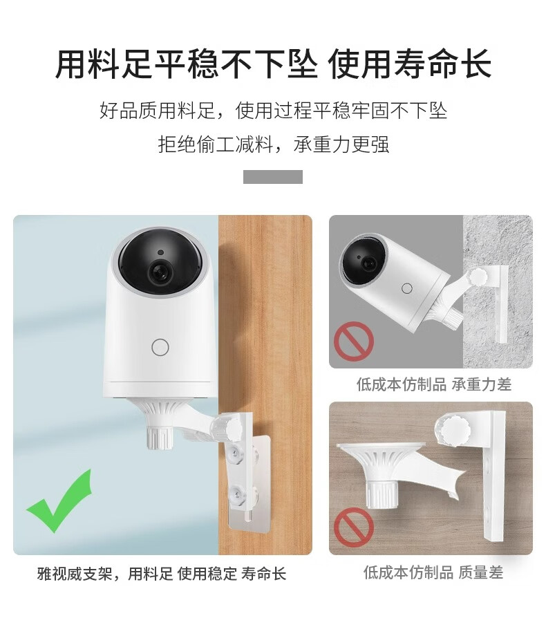 Xuanyi Compatible with Xiaomi Camera, No-Drill Bracket, Smart Camera for 4/3/C700/C500/3s/3pro/PTZ Version, Yingshi Surveillance C7C/C6C/cn/hc/hn/cp 3