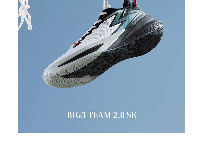 361° Basketball Shoes for Men, BIG3 Team 2.0 SE Summer Youth Lightweight Sneakers, 672511119-1 23