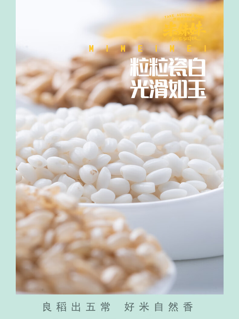 详情图.png