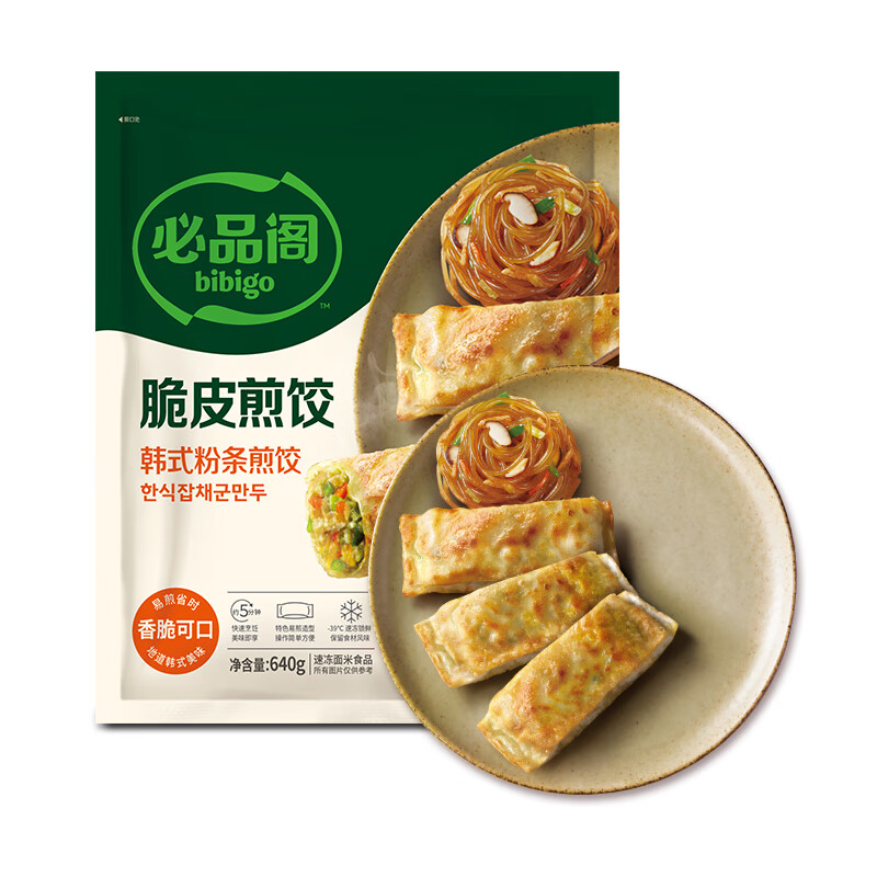 必品阁（bibigo）脆皮煎饺 韩式粉条640g 约25只 半成品年夜饭锅贴开学季早餐速冻