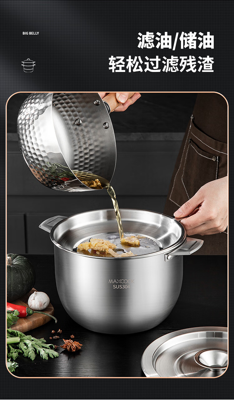 Maxcook 304 Stainless Steel Lard Container Seasoning Bowl, Lard Bowl Seasoning Jar Condiment Pot, 2.8L with Lid MCWA9004 1